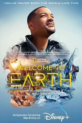 带你探索地球 Welcome to Earth