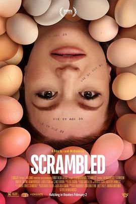 冻卵危机 Scrambled