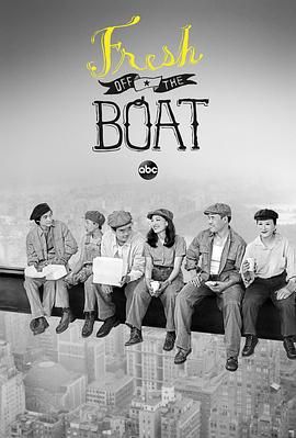 初来乍到 第六季 Fresh Off the Boat Season 6