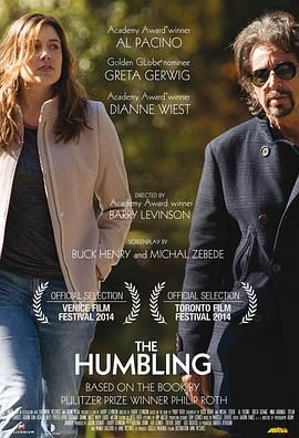 低入尘埃 The Humbling