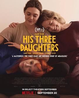 他的三个女儿 His Three Daughters