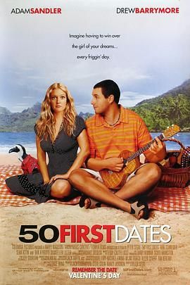 初恋50次 50 First Dates