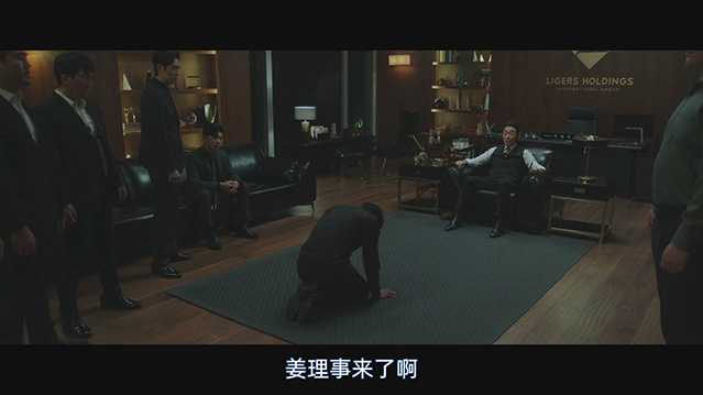 完美男人.2019.韩语中字.HD1080P