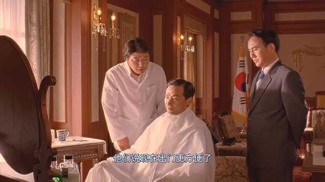 孝子洞理发师 2004 韩国 韩语中字 HD1080P