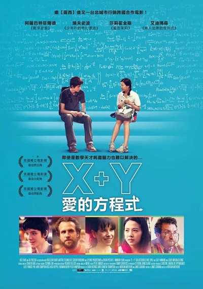  [百度] [夸克] X加Y 2014 英国 英语中字 BD1080P