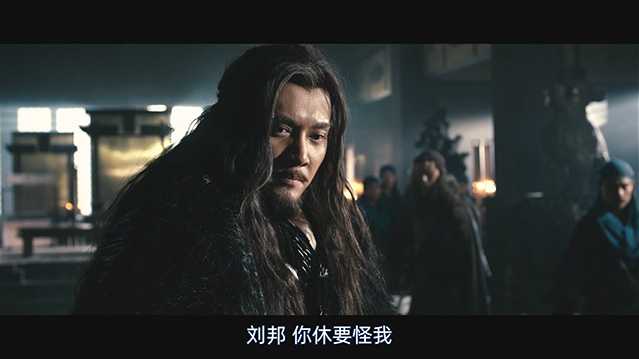 鸿门宴传奇 2011 中国香港 国粤双语 中文字幕 BD1080P