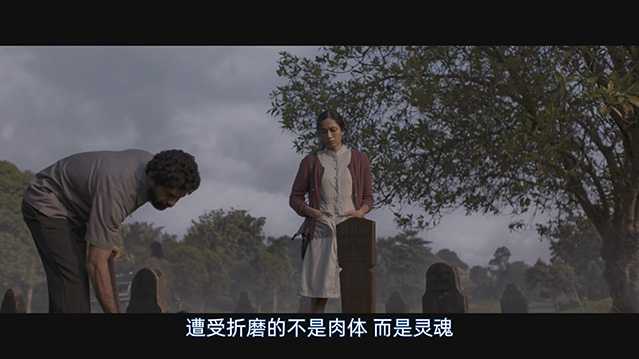 墓中酷刑.2024.中文字幕.HD1080P