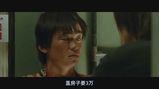 天下无贼.2004.国语中字.HD1080P