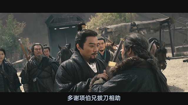 鸿门宴传奇 2011 中国香港 国粤双语 中文字幕 BD1080P