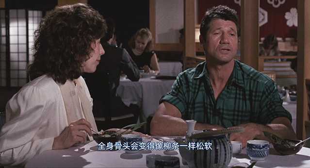 四个千金两个妈.1988.英语中字.BD1080P