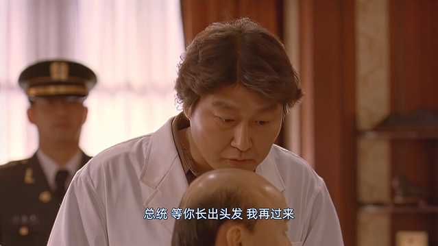 孝子洞理发师 2004 韩国 韩语中字 HD1080P