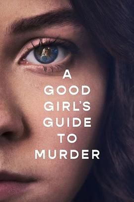 好女孩的谋杀调查指南 A Good Girl's Guide to Murder