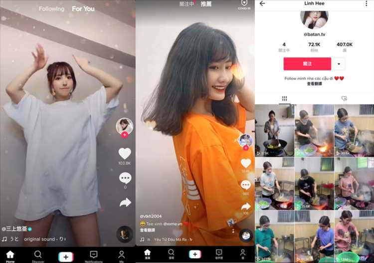 抖音海外版TikTok v36.2.40去广告解除封锁版