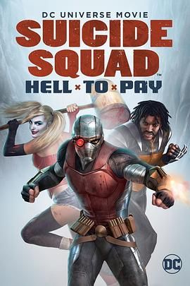 自杀小队：严厉惩罚 Suicide Squad: Hell to Pay