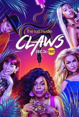 美爪屋 第四季 Claws Season 4