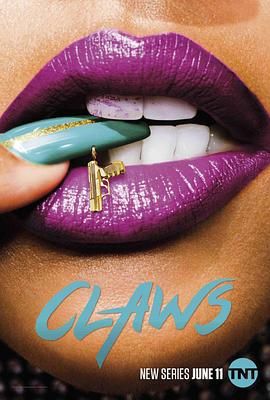 美爪屋 第一季 Claws Season 1