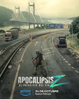 天启Z：完结的起点 Apocalypse Z: El principio del fin