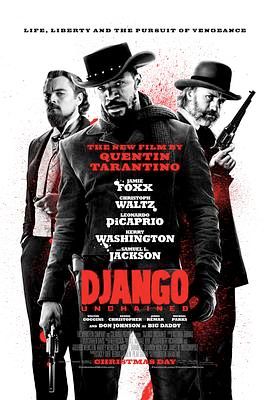 被解救的姜戈 Django Unchained