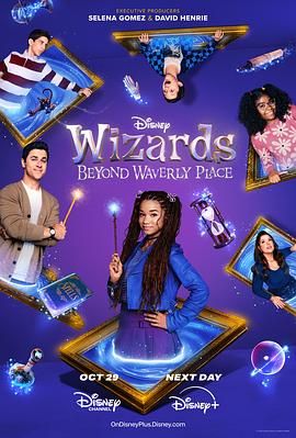 少年魔法师：后继者 Wizards Beyond Waverly Place