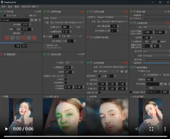 AI-直播换脸deepfacelive+教程软件