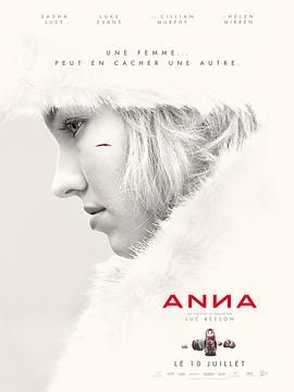 ANИA