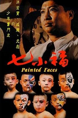 Painted Faces