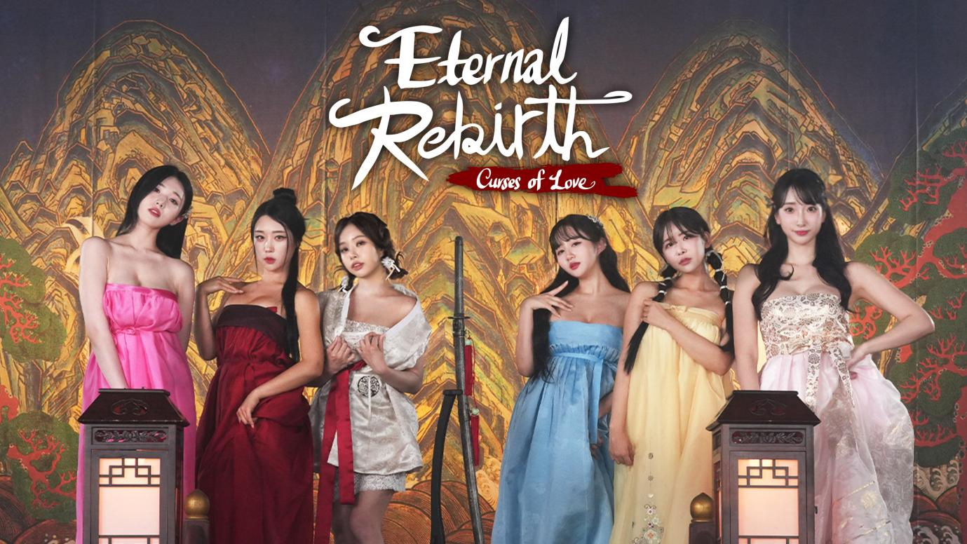 后宫佳丽999 Eternal Rebirth, Curses of Love