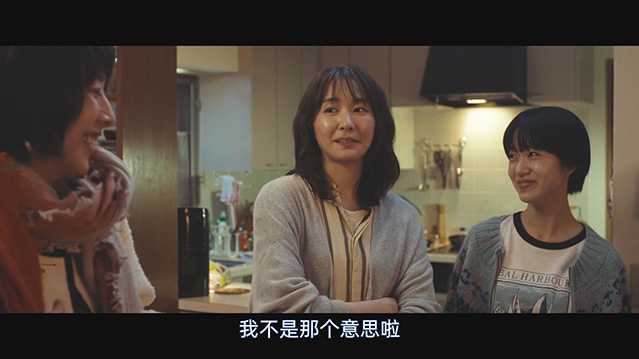 异国日记.2024.日语中字.BD1080P