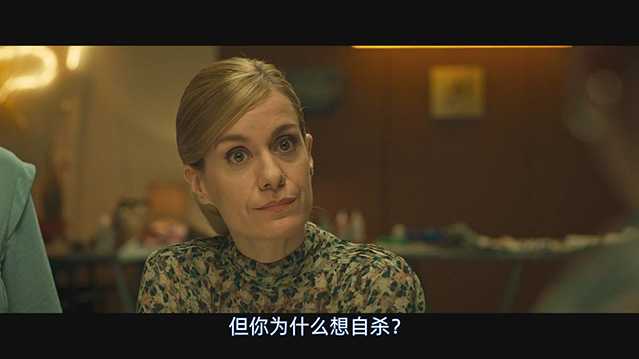 非常性治疗.2023.中文字幕.HD1080P