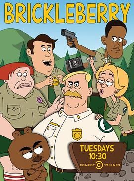 脆莓公园 第一季 Brickleberry Season 1