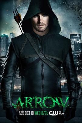 绿箭侠 第一季 Arrow Season 1