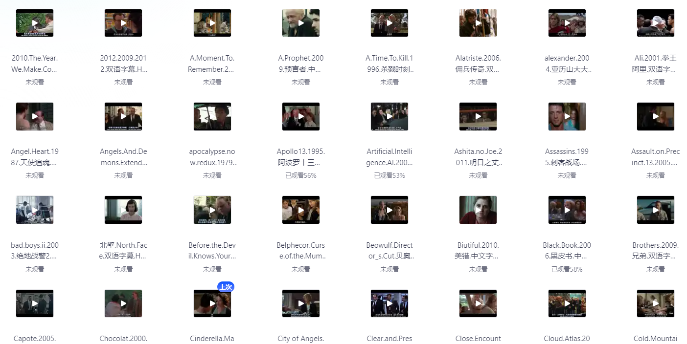 人人影视高清电影合集 1080P 中英双字幕（590部珍藏版）