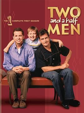 好汉两个半  第一季 Two and a Half Men Season 1