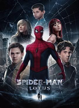 蜘蛛侠：莲 Spider-Man: Lotus