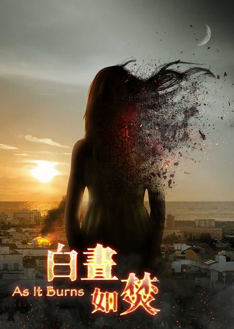 白昼如焚.2023（国粤双语）1080P.离奇命案，吊诡命运