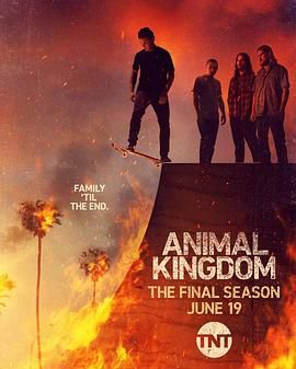 野兽家族 第六季 Animal Kingdom Season 6