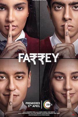 天才枪手 Farrey