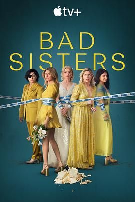 坏姐妹 第二季 Bad Sisters Season 2