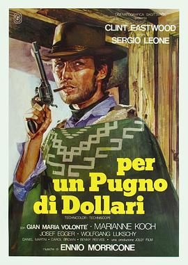 为了几块钱,A Fistful of Dollars,For a Fistful of Dollars