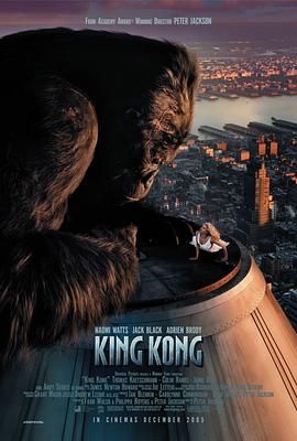 King Kong: The Eighth Wonder of the World