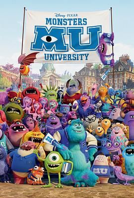 怪兽电力公司2：怪兽大学,怪物公司2：怪物大学,怪兽公司2,怪物公司2,Monsters Inc. 2