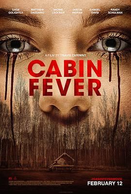 新尸骨无存 Cabin Fever