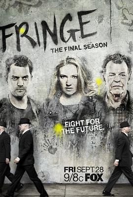 危机边缘 第五季 Fringe Season 5