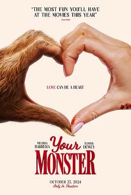 你的怪物 Your Monster