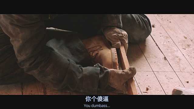 破碎人生.2015.英语中英双字.BD1080P