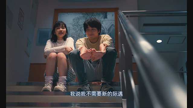 不死恋人.2024.日语中字.HD1080P