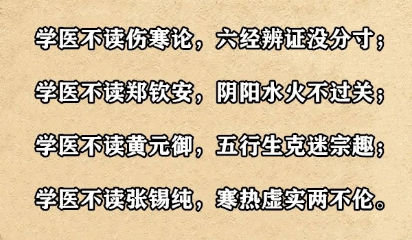 《听身体的话》重视身体发出的信号 找到去冰良方 [epub]