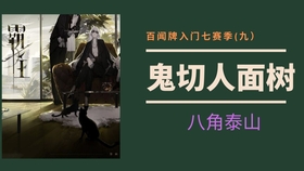 《500个民间怪闻故事》有声小说全362集一听就上瘾的民间鬼故事