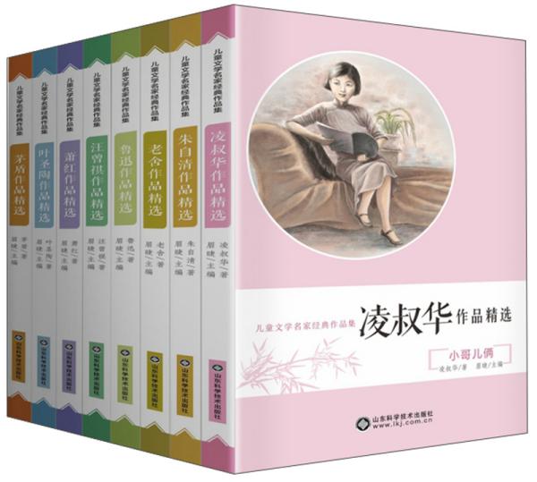 《豆瓣高分外国文学经典作品集》套装共20册 高分经典一读到底 [epub]