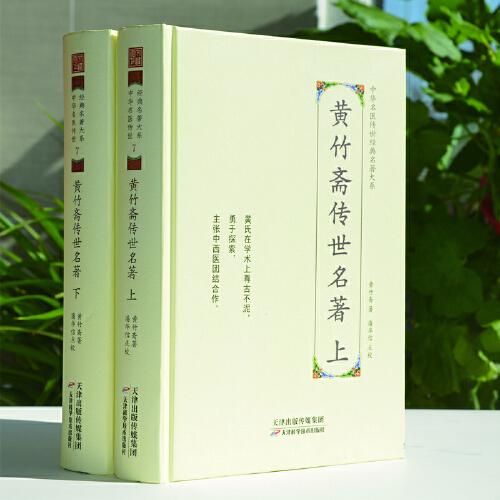 《中华瑰宝：古典名著插图珍藏》百部传世文学经典 文化根脉 成长必读 [pdf]